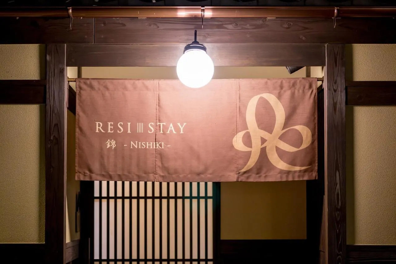 Resi Stay Nishiki Kyoto Holiday home